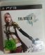 Final Fantasy XIII за ПС3 / PS3