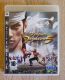 Virtua Fighter 5 за ПС3 / PS3