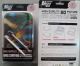 Кальфче # Чантичка с 3D Картинка за Nintendo DSi игрова конзола